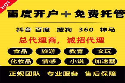 百度竞价账户管理工具推荐：实战案例与使用技巧