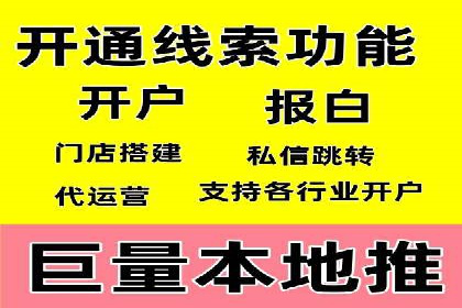 SEM网络推广案例解析：效果翻倍秘籍