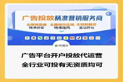 竞价开户推广案例：如何精准触达目标用户